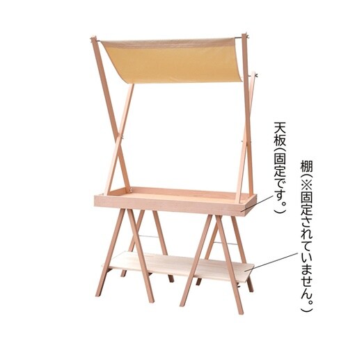 サニーマルシェ 無塗装 61−797−4