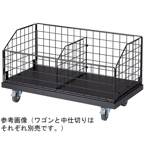 高耐荷重ジャンブルワゴン 黒 W90cm