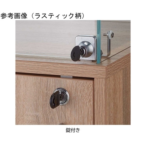 木製ガラスタワーショーケース ラスティッ