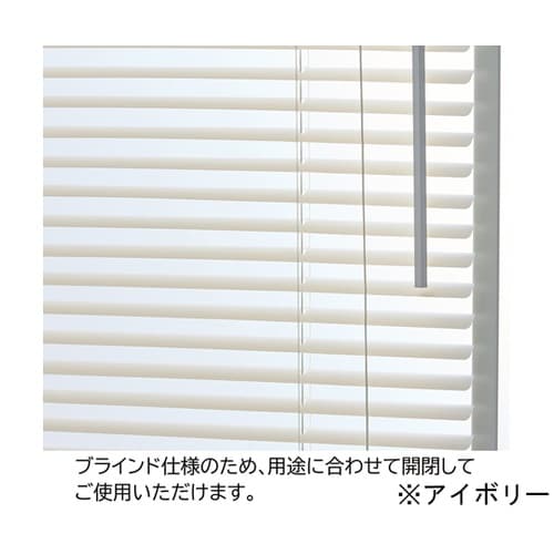 キャスター付きブラインドパーティション