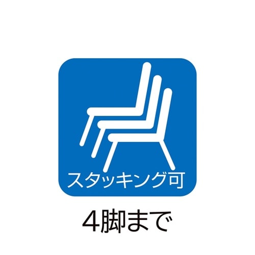 曲げ木スタッキングチェア ホワイト 8脚