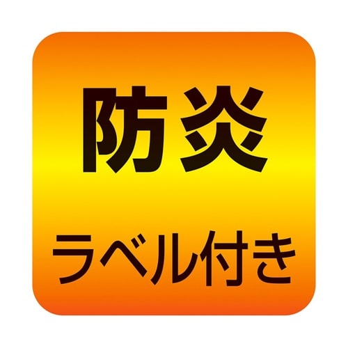 防犯用PPメッシュネット 1.8×3.6