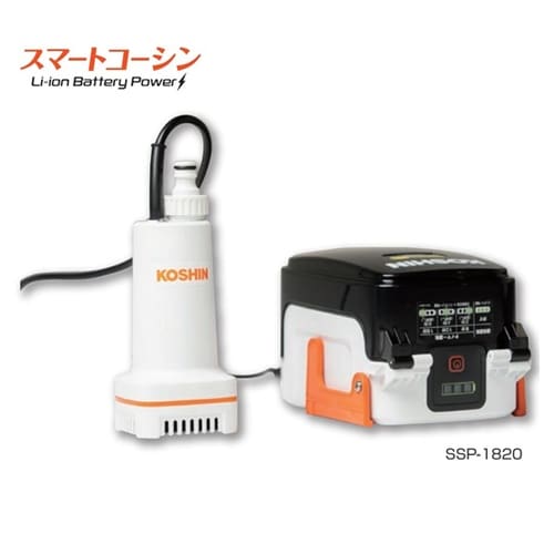 充電式水中ポンプ 18V 2.0Ah ス