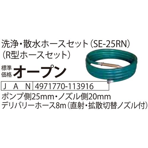 エンジンポンプ ハイデルスポンプ 口径2