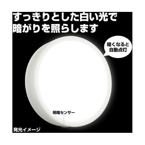 LEDセンサー付ライト 3Lx PM−L