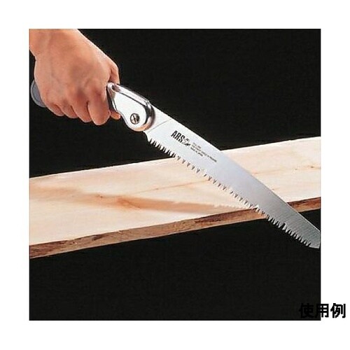 406mm/240mm 万能鋸(替刃式/