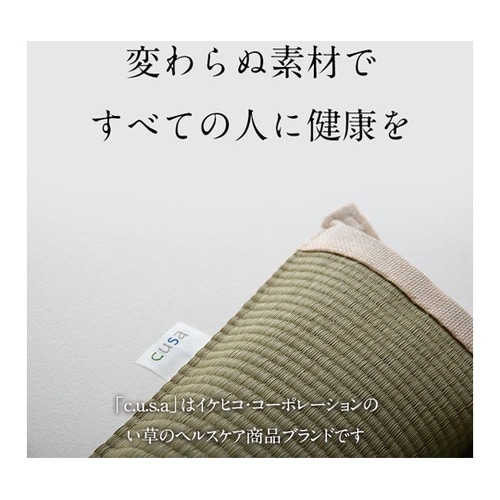 背中さらっとクッション 夏場でもムレにく