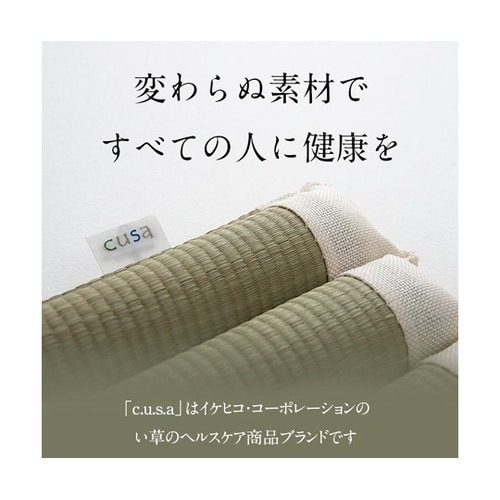 お尻さらっとクッション 夏場でもムレにく