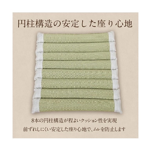 お尻さらっとクッション 夏場でもムレにく