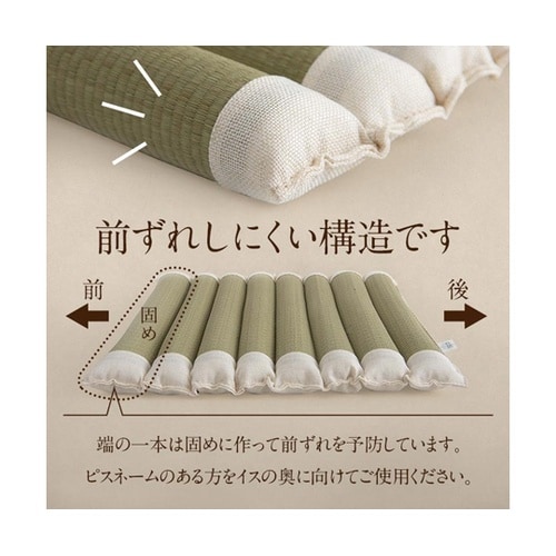 お尻さらっとクッション 夏場でもムレにく
