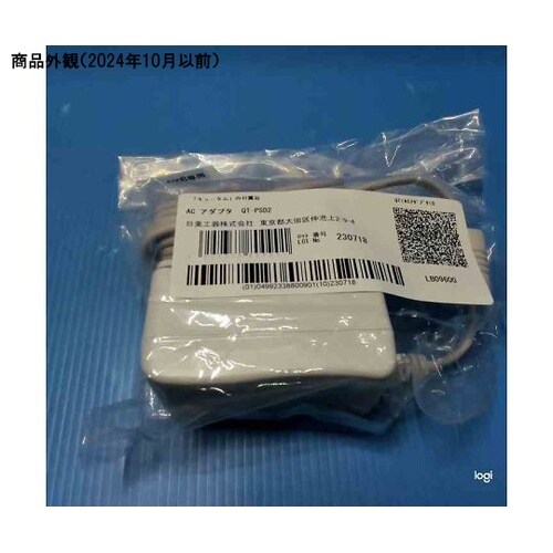 QtumR(携帯型たん吸引器)QT−50