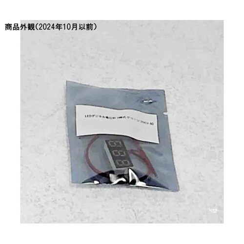 LEDデジタル電圧計 2線式 グリーン