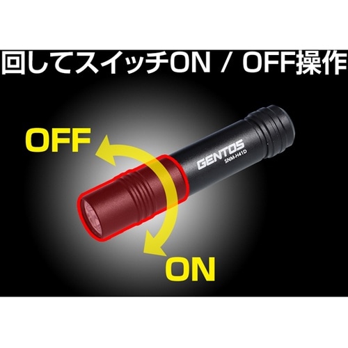 SNMシリーズ LEDフラッシュライト