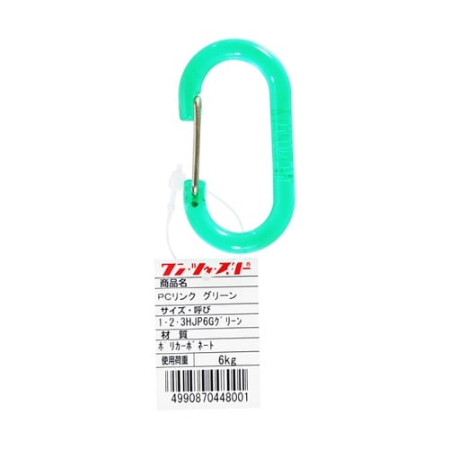PCリンク グリーン HJ−P6G