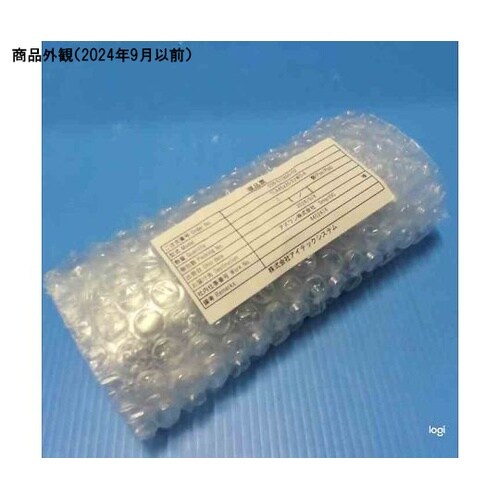 直線照明(拡散光)耳有り 白 35x19