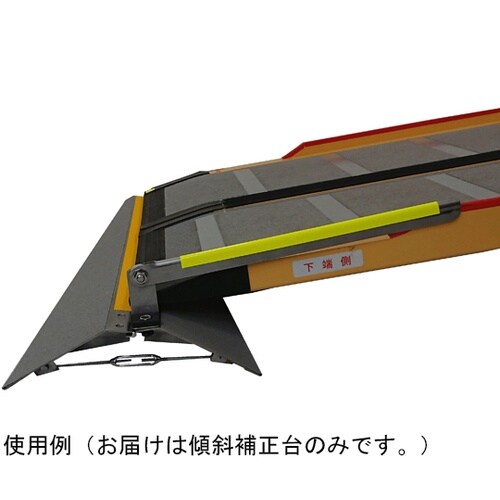 ケアスロープT専用傾斜補正台 CS−T