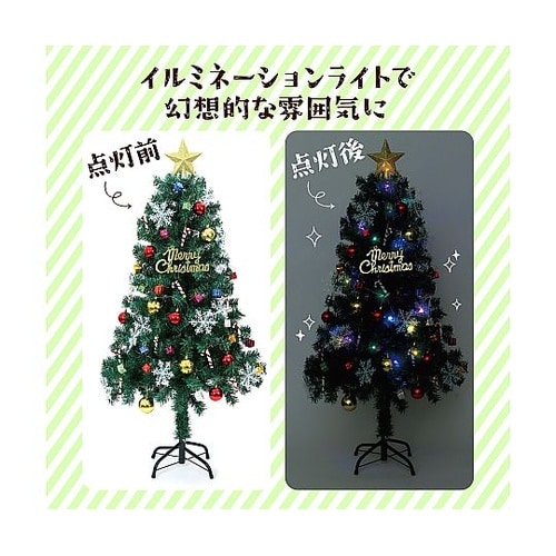 クリスマスツリー120cm オーナメント