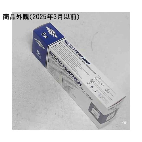 医≫マイクロフェザー MVRナイフ 5本入り