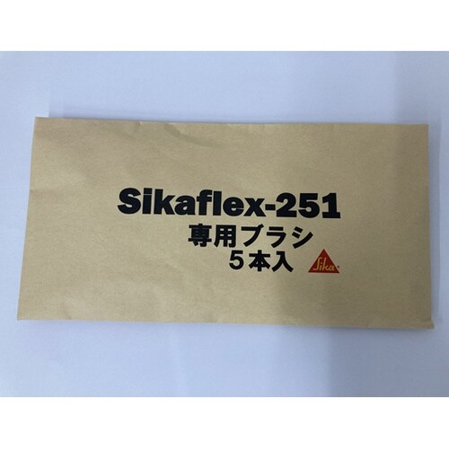 シーカ 251用ハケ 5本入