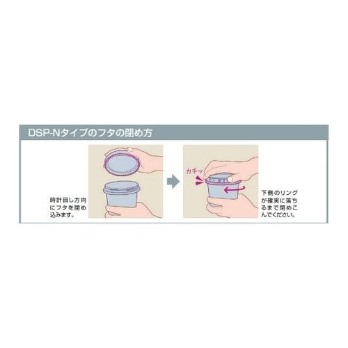プラペール 白 0.5L DSP−500