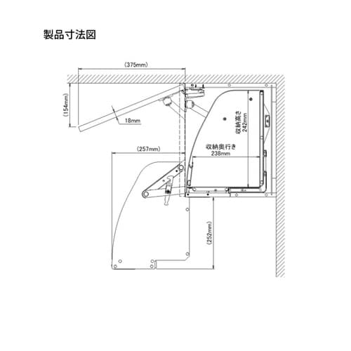昇降機能付き吊戸棚 ワンステッププルダウ