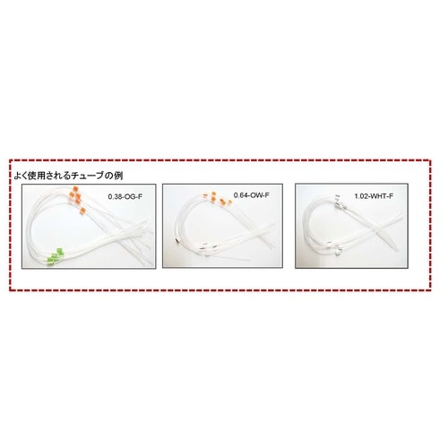 ペリスタルティックポンプ用チューブ Ty
