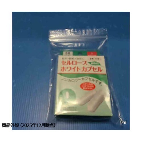 セルロースホワイトカプセル 5号 60個