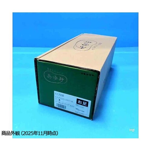 ダブルマジック3(11E)右 黒 5L