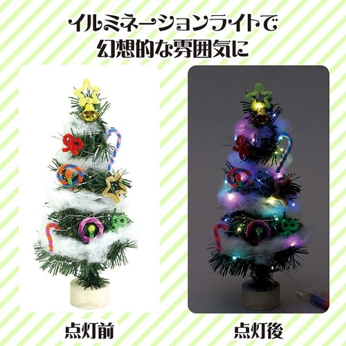 クリスマスツリー作り(イルミネーションラ