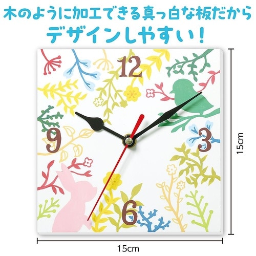 手作り時計工作キット 55870