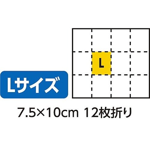 エルモ滅菌ガーゼLサイズ 徳用 28枚入