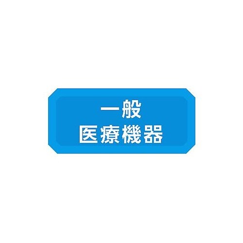 エルモ滅菌ガーゼLサイズ 徳用 28枚入