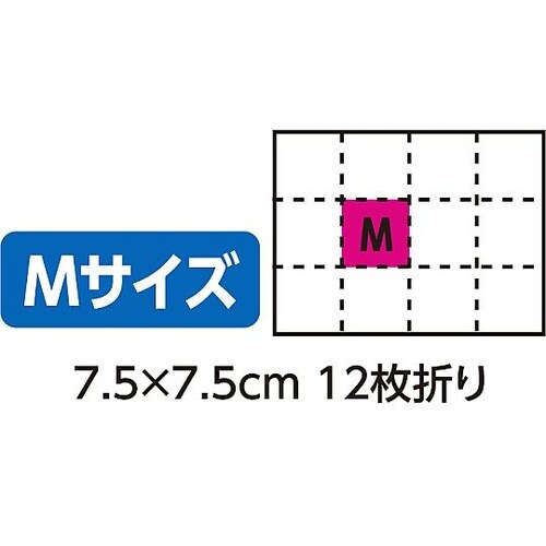 エルモ滅菌ガーゼMサイズ 徳用 33枚入