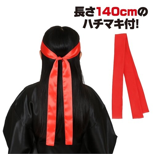 ソフトサテンロングハッピ袖付 黒(襟赤)