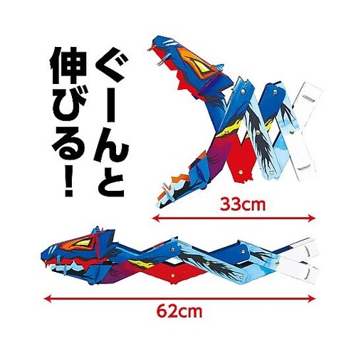 マジックハンド工作キット かみつきドラゴ