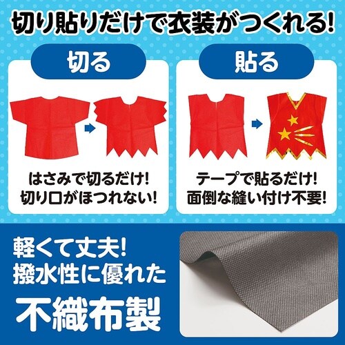 衣装ベース J ワンピース グレー 42