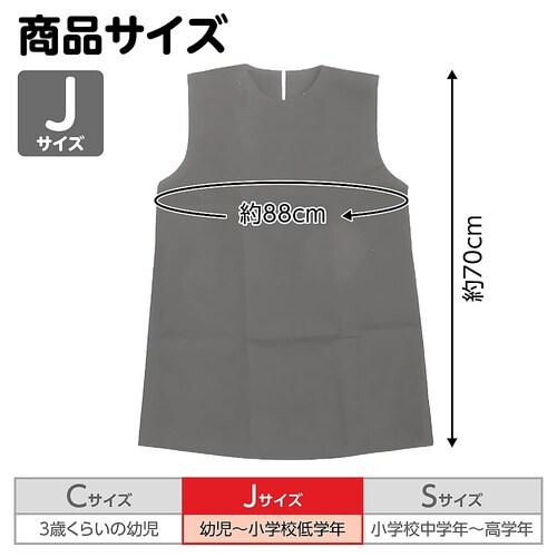 衣装ベース J ワンピース グレー 42