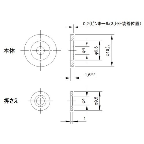 ピンホール/スリット用マウント