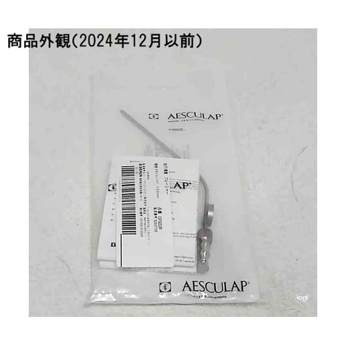 吸引嘴管 フレージャー スタイレット付