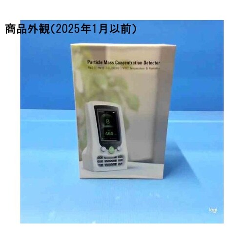 粒子質量濃度検出器 DT−9681