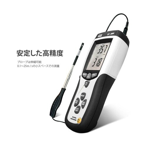 熱線式風速計 DT−8880