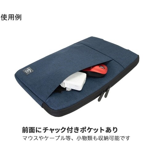 PCケース ネイビー 11インチ K−S