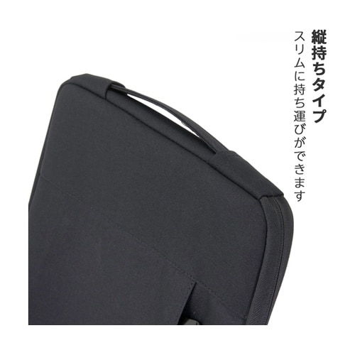 PCケース ブラック 11インチ K−S