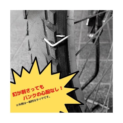 自転車用 ノンパンクチューブ T−cor