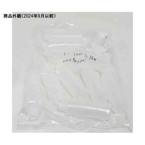 マルチボトル TS−100 トグルキャッ