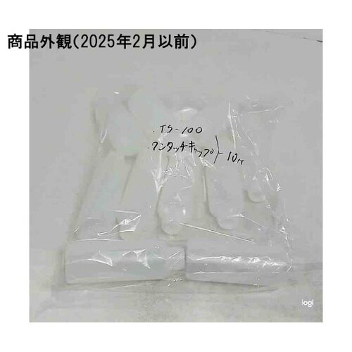 マルチボトル TS−100 ワンタッチキ