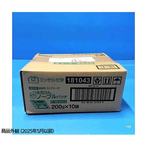水石けんノーブルパウチ 200g×10袋