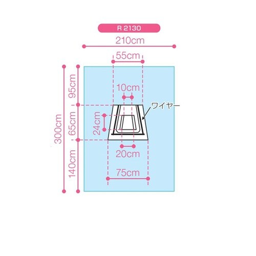 滅菌パウチ付帝切ドレープR2130 1枚