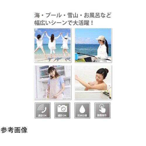 防水スマホケース フロートタイプ HRN