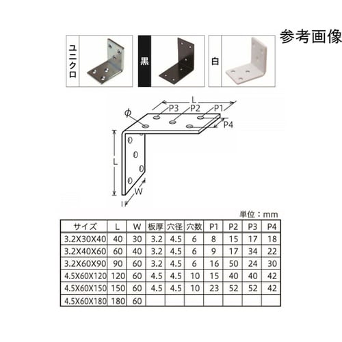 幅広金折 ユニクロめっき 3.2×60×
